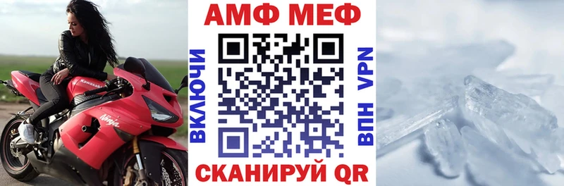 АМФЕТАМИН 97%  shop какой сайт  Ликино-Дулёво 