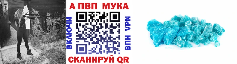 A PVP СК Ликино-Дулёво