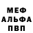 КЕТАМИН VHQ Maykl Townley