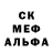 A-PVP мука Reke Beke