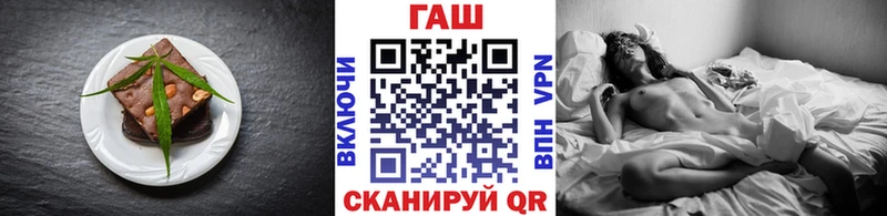 магазин продажи Ликино-Дулёво гидра онион Печенье с ТГК марихуана