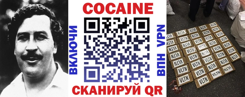 blacksprut рабочий сайт  Ликино-Дулёво  Cocaine 99%  наркота 