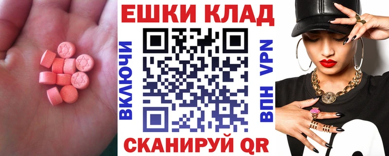 ЭКСТАЗИ 280 MDMA  дарк нет официальный сайт  Ликино-Дулёво 