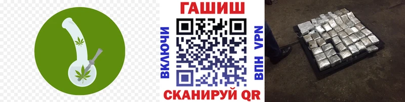 купить наркоту  Ликино-Дулёво  ГАШ Premium 