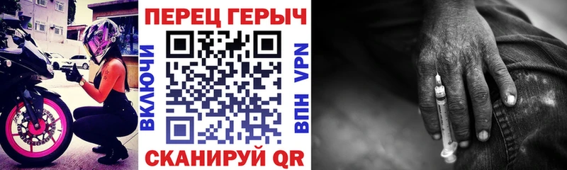 Героин афганец  наркотики  Ликино-Дулёво 