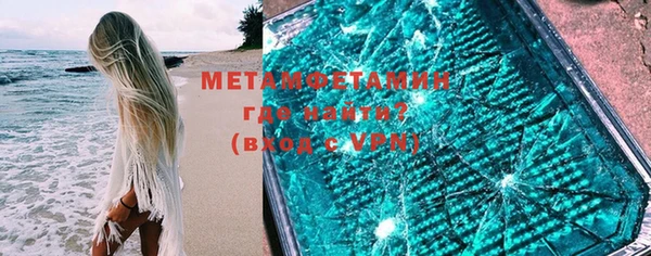 метамфетамин Балабаново