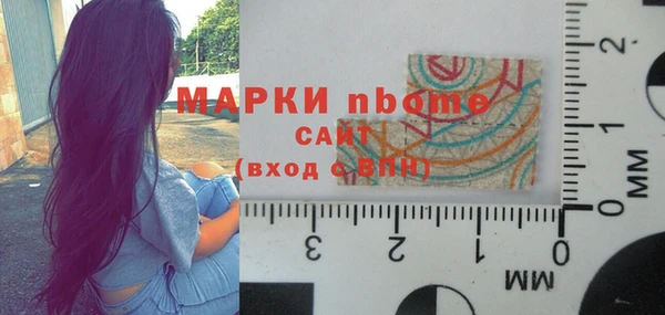 метамфетамин Балабаново