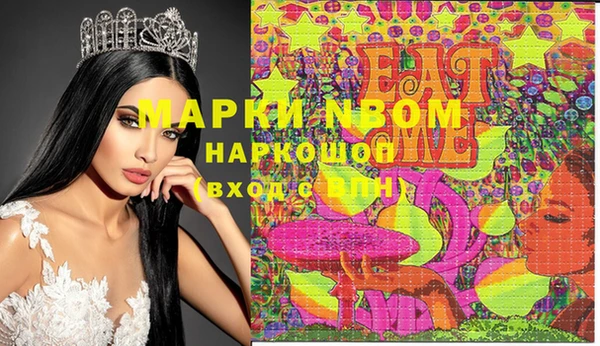 метамфетамин Балабаново