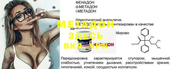 метамфетамин Балабаново