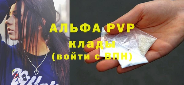 скорость Балахна