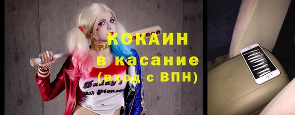 метамфетамин Балабаново