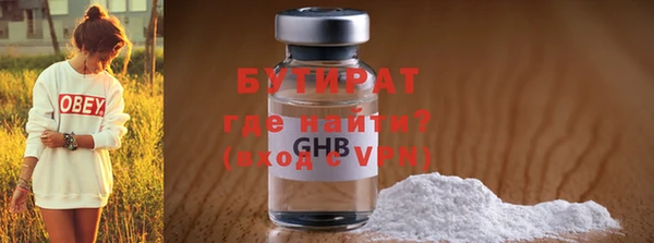 скорость Балахна