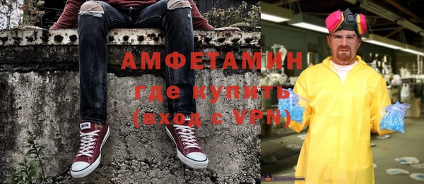 метамфетамин Балабаново
