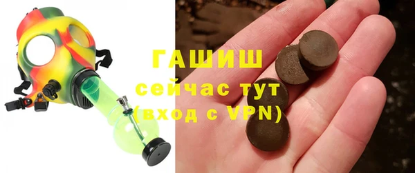 PSILOCYBIN Ступино