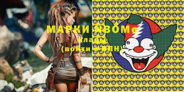 мдма Струнино