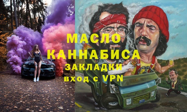 метамфетамин Балабаново