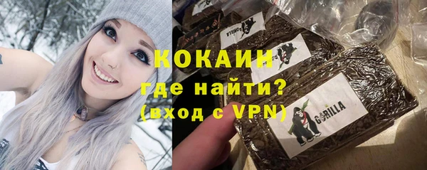 метамфетамин Балабаново