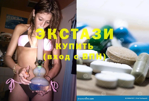метамфетамин Балабаново