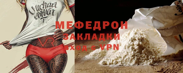 мдма Струнино