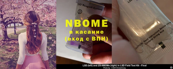 герыч Строитель