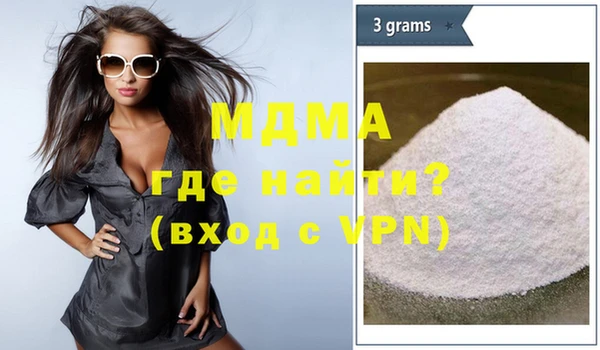 метамфетамин Балабаново