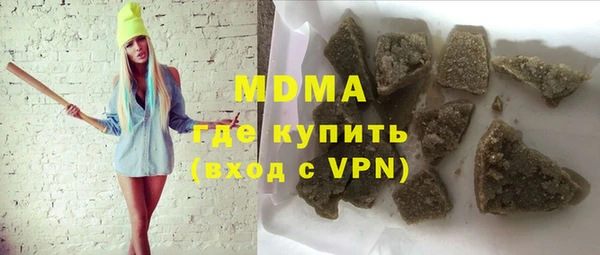 метамфетамин Балабаново