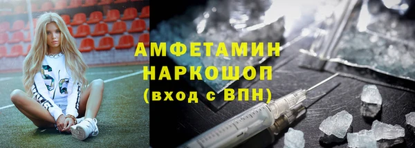 метамфетамин Балабаново