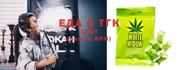 скорость Балахна