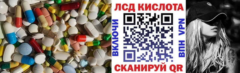 Лсд 25 экстази кислота  Ликино-Дулёво 