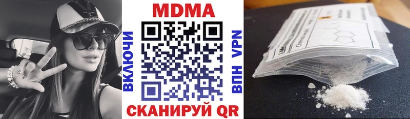 MDMA кристаллы  МЕГА tor  Ликино-Дулёво 
