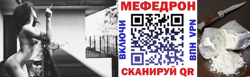 Мефедрон 4 MMC Ликино-Дулёво