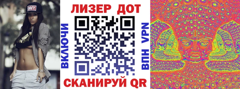 кракен tor  мориарти наркотические препараты  Марки 25I-NBOMe 1500мкг  Ликино-Дулёво 