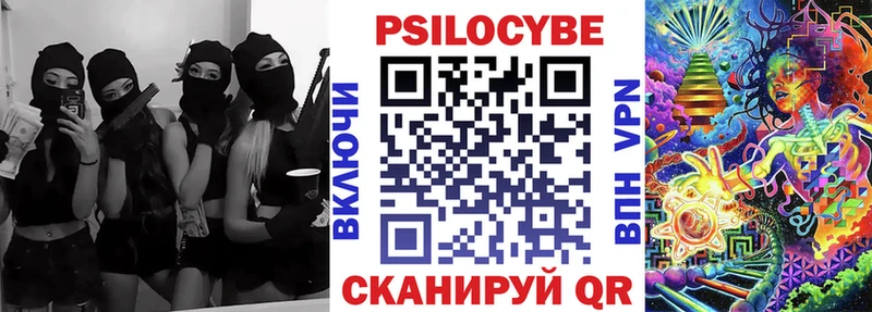 Псилоцибиновые грибы Magic Shrooms  Ликино-Дулёво 
